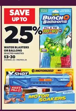 Loblaws WATER BLASTERS OR BALLOONS offer