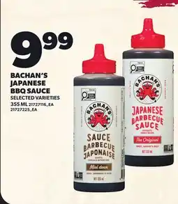 Loblaws BACHAN'S JAPANESE BBQ SAUCE offer