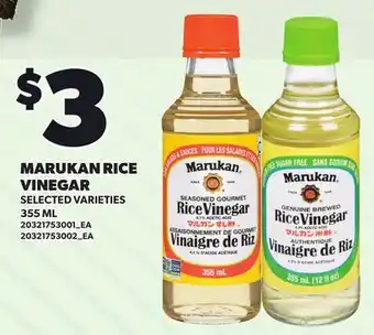 Loblaws MARUKAN RICE VINEGAR offer