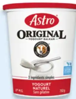 Walmart Astro yogurt tubs offer