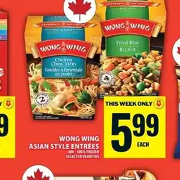Food Basics Wong wing asian style entrées offer