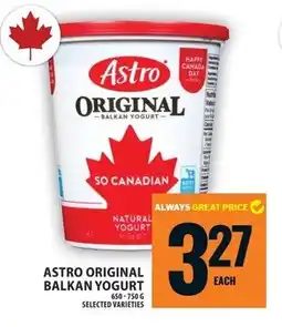 Food Basics Astro original balkan yogurt offer