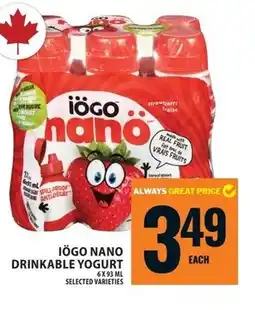 Food Basics Iögo nano drinkable yogurt offer