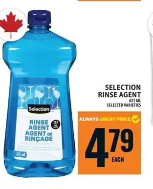 Food Basics Selection rinse agent offer