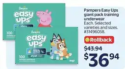Walmart Pampers Easy Ups giant pack training underwear offer