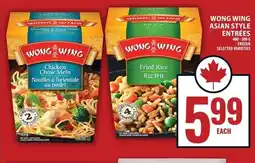 Food Basics Wong wing asian style entrées offer