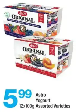 Highland Farms Astro Yogourt offer