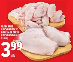 Metro Fresh split chicken breast bone in or fresh chicken wings offer