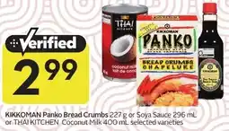 Sobeys KIKKOMAN Panko Bread Crumbs or Soya Sauce offer