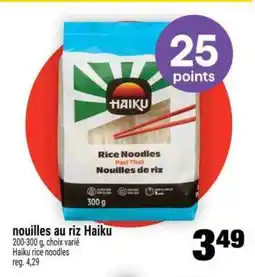 Super C nouilles au riz Haiku offer