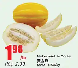 Btrust Supermarket Melon miel de Corée offer