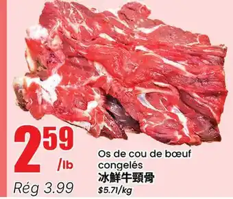 Btrust Supermarket Os de cou de bœuf congelés offer