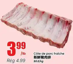 Btrust Supermarket Côte de porc fraîche offer