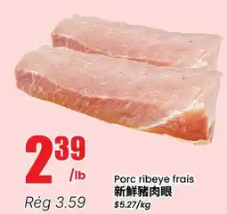Btrust Supermarket Porc ribeye frais offer