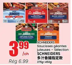 Btrust Supermarket SCHNEIDERS Saucisses géantes juteuses - Sélection offer