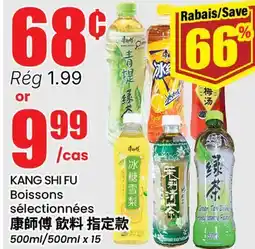 Btrust Supermarket KANG SHI FU Boissons sélectionnées offer