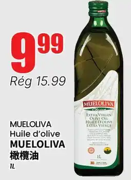 Btrust Supermarket MUELOLIVA Huile d'olive offer