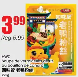Btrust Supermarket HWZ Soupe de vermicelles de riz au bouillon de canard offer