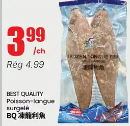 Btrust Supermarket Poisson-langue surgelé offer