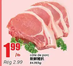 Btrust Supermarket côte de porc offer