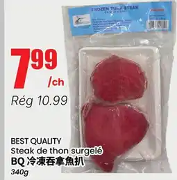 Btrust Supermarket Steak de thon surgelé offer