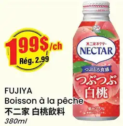 Btrust Supermarket FUJIYA Boisson à la pêche offer