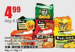 Btrust Supermarket WHITE ELEPHANT Soupe de nouilles savoureuse offer