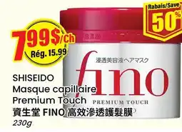Btrust Supermarket SHISEIDO Masque capillaire Premium Touch offer