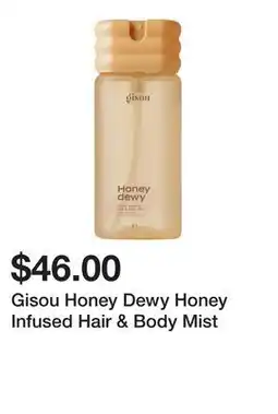 Sephora Gisou Honey Dewy Honey Infused Hair & Body Mist offer