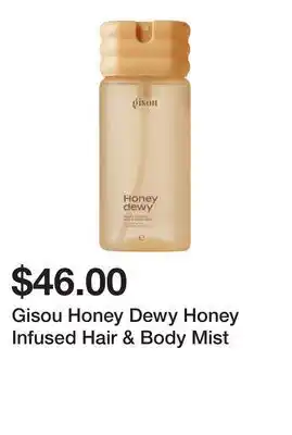 Sephora Gisou Honey Dewy Honey Infused Hair & Body Mist offer