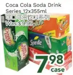 Ample Food Market Coca Cola Soda Drink Series offer