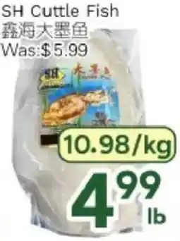 Ample Food Market SH Cuttle Fish offer