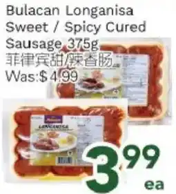 Ample Food Market Bulacan Longanisa Sweet Spicy Cured Sausage offer