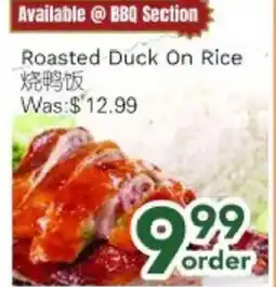 Ample Food Market Roasted Duck On Rice offer