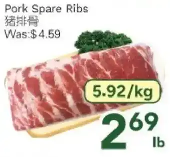 Ample Food Market Pork Spare Ribs offer