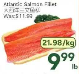 Ample Food Market Atlantic Salmon Fillet offer