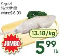 Ample Food Market Squid offer