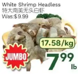 Ample Food Market White Shrimp Headless offer