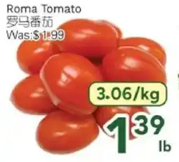 Ample Food Market Roma Tomato offer