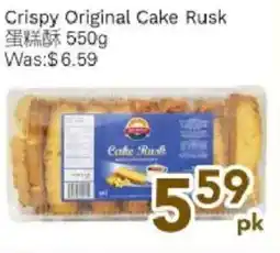 Ample Food Market Crispy Original Cake Rusk offer