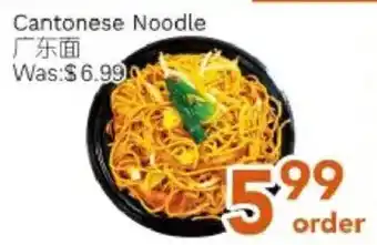 Ample Food Market Cantonese Noodle offer