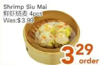 Ample Food Market Shrimp Siu Mai offer