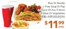 Ample Food Market Rice Or Noodle + Free Soup Or Pop offer