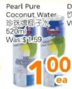 Ample Food Market Pearl Pure Coconut Water offer