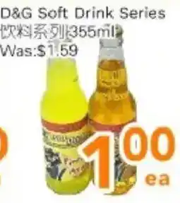 Ample Food Market D&G Soft Drink Series offer