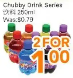 Ample Food Market Chubby Drink Series offer