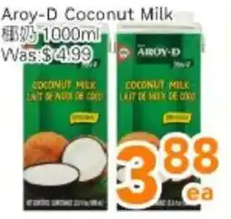Ample Food Market Aroy-D Coconut Milk offer