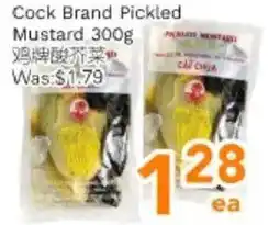 Ample Food Market Cock Brand Pickled Mustard offer