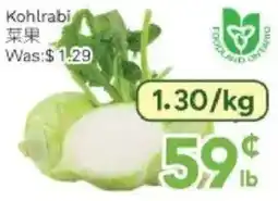 Ample Food Market Kohlrabi offer