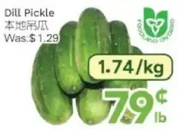 Ample Food Market Dill Pickle offer